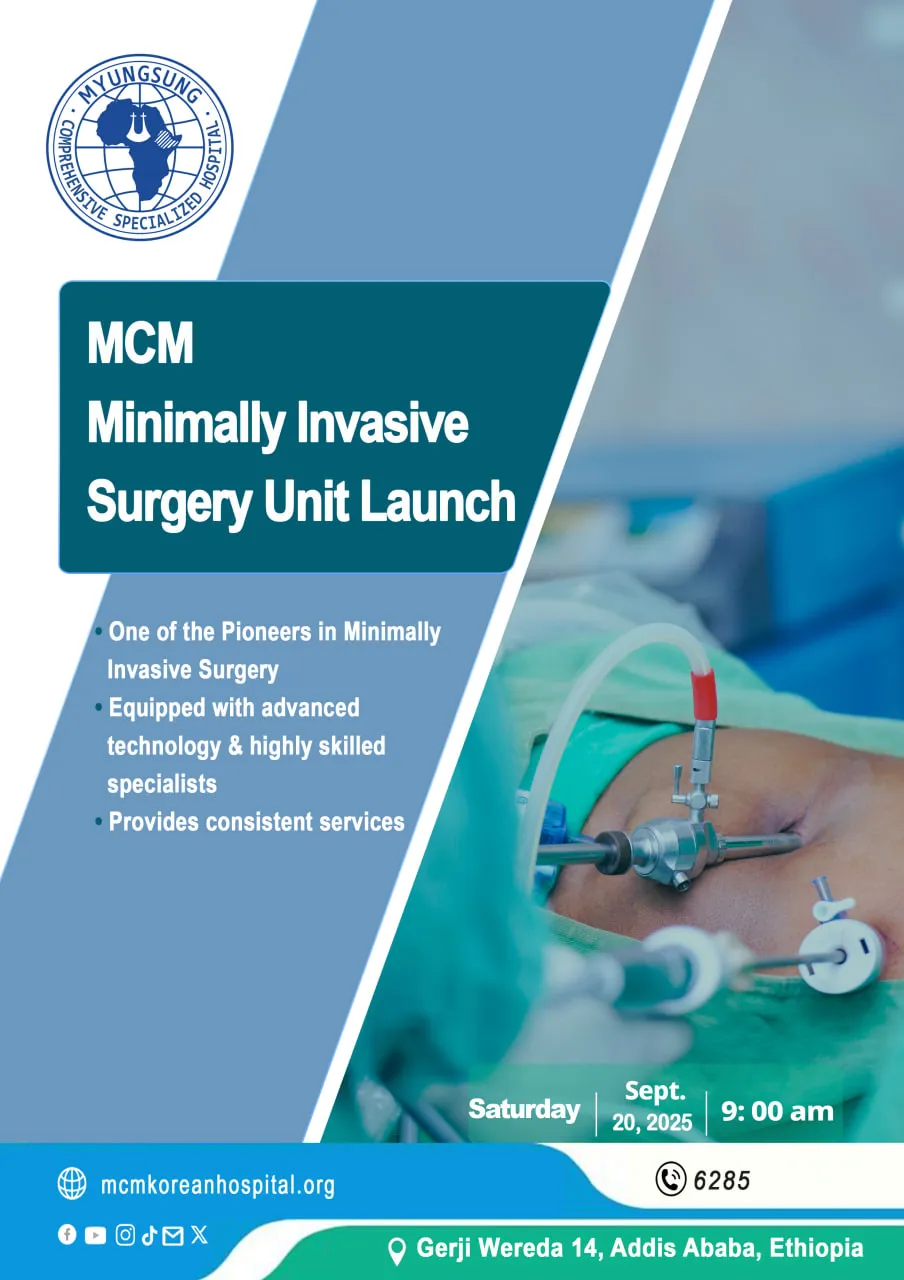 Invitation poster for the MCM Minimally Invasive Surgery Unit launch