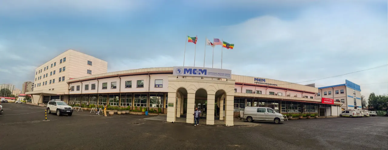 Entrance to the MCM Comprehensive Specialized Hospital compound in Gerji